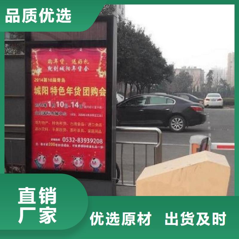 滚动灭蚊灯箱指路牌灯箱制作支持定制贴心售后