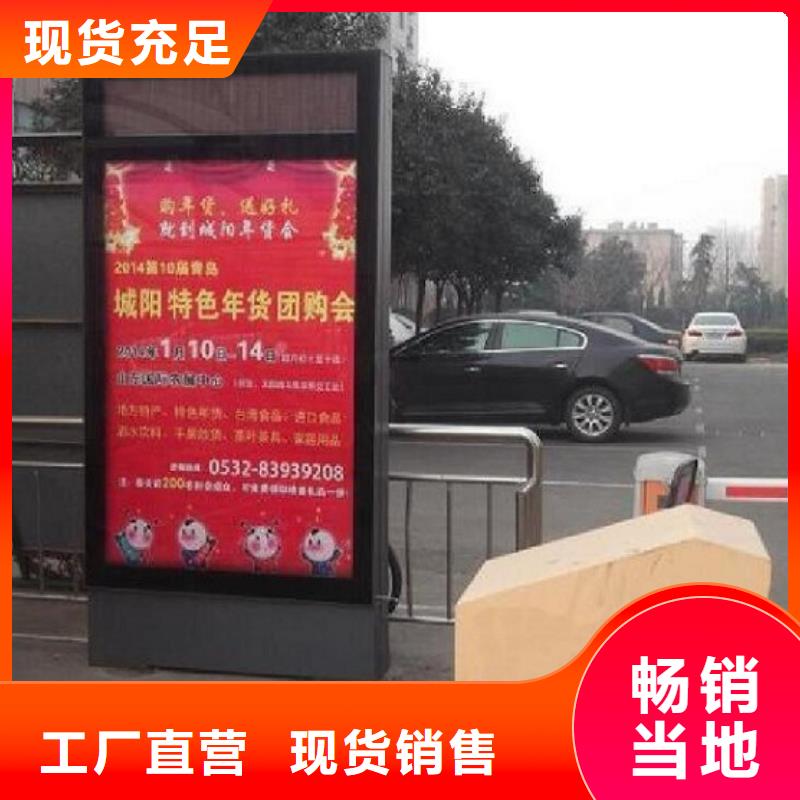 小区阅报栏-视频-小区阅报栏-河南省开封市【同城】经销商-尉氏|龙亭|鹤壁|三门峡|洛阳|周口|南阳|漯河
