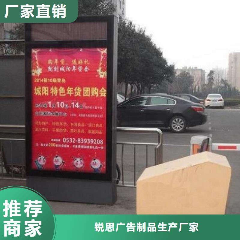 小区阅报栏视频-浙江省嘉兴市锐思小区阅报栏可服务区域秀洲|平湖|台州|绍兴|舟山|湖州等