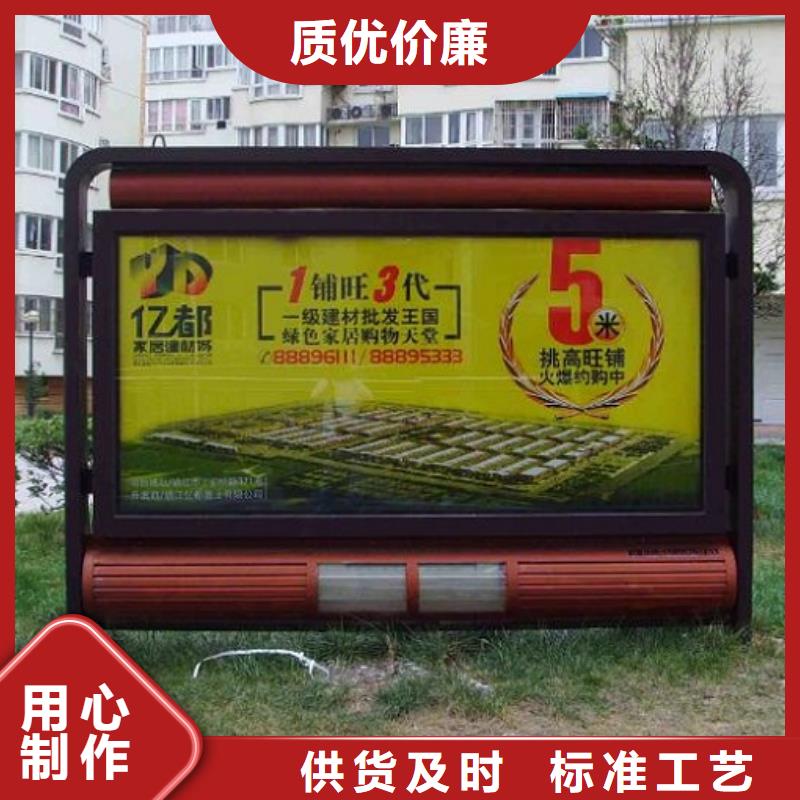 滚动灭蚊灯箱-智能环保垃圾箱分类亭品质不将就