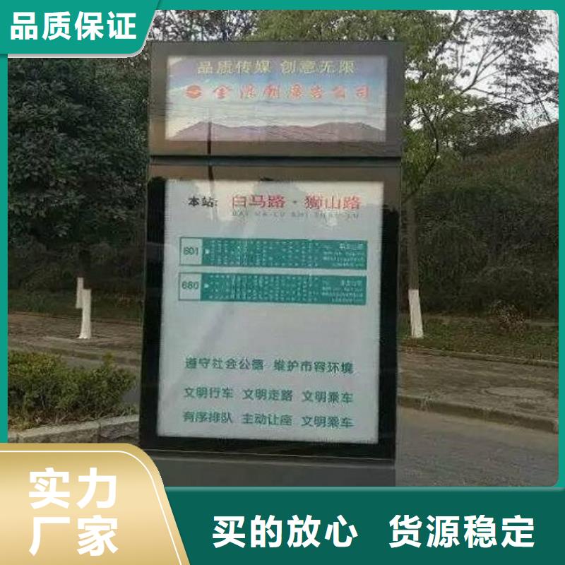 小区阅报栏-视频-小区阅报栏_浙江省嘉兴市锐思广告制品生产厂家(嘉兴市分公司)