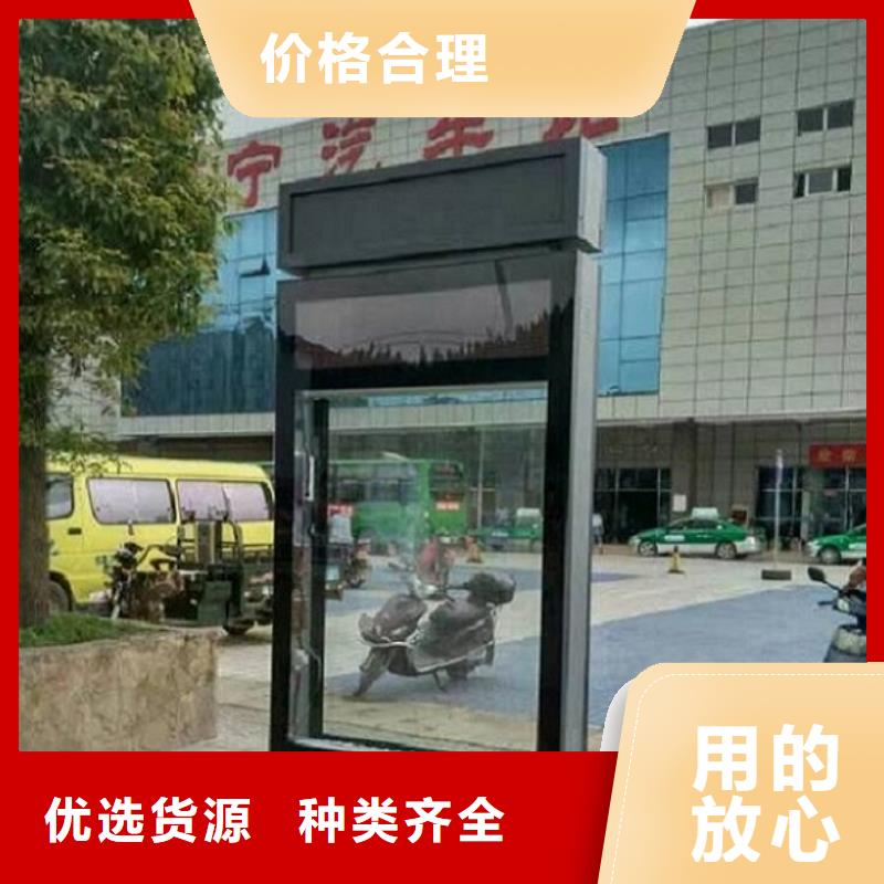 小区阅报栏-视频-小区阅报栏_浙江省嘉兴市锐思广告制品生产厂家(嘉兴市分公司)