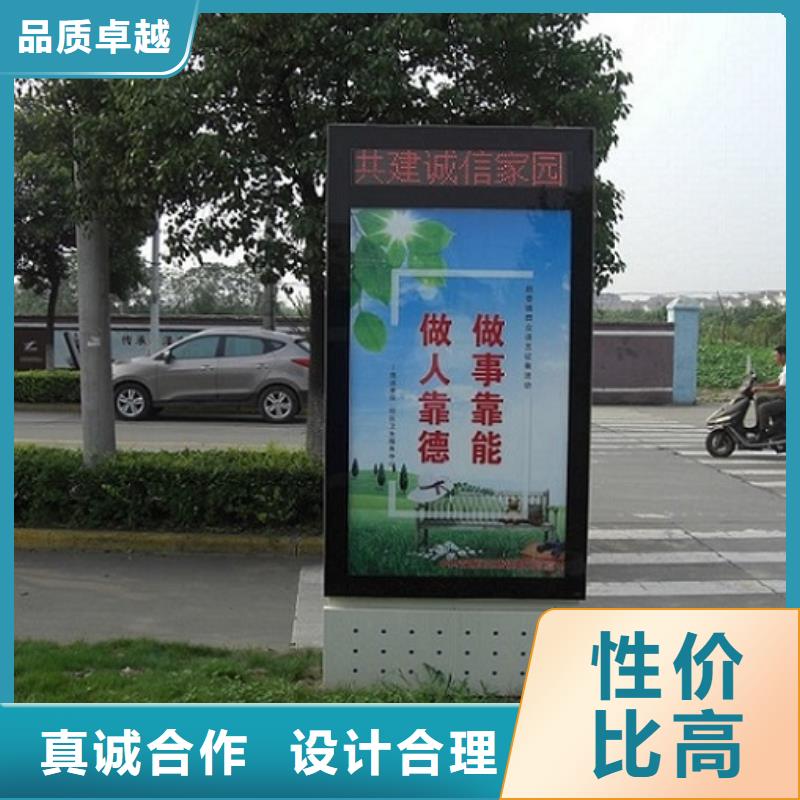 滚动灭蚊灯箱-智能环保垃圾箱分类亭品质不将就