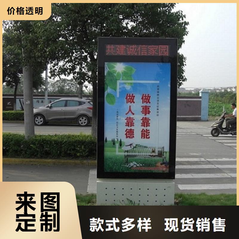 小区阅报栏-视频-小区阅报栏_浙江省嘉兴市锐思广告制品生产厂家(嘉兴市分公司)