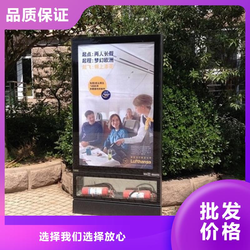 小区阅报栏-视频-小区阅报栏_浙江省嘉兴市锐思广告制品生产厂家(嘉兴市分公司)