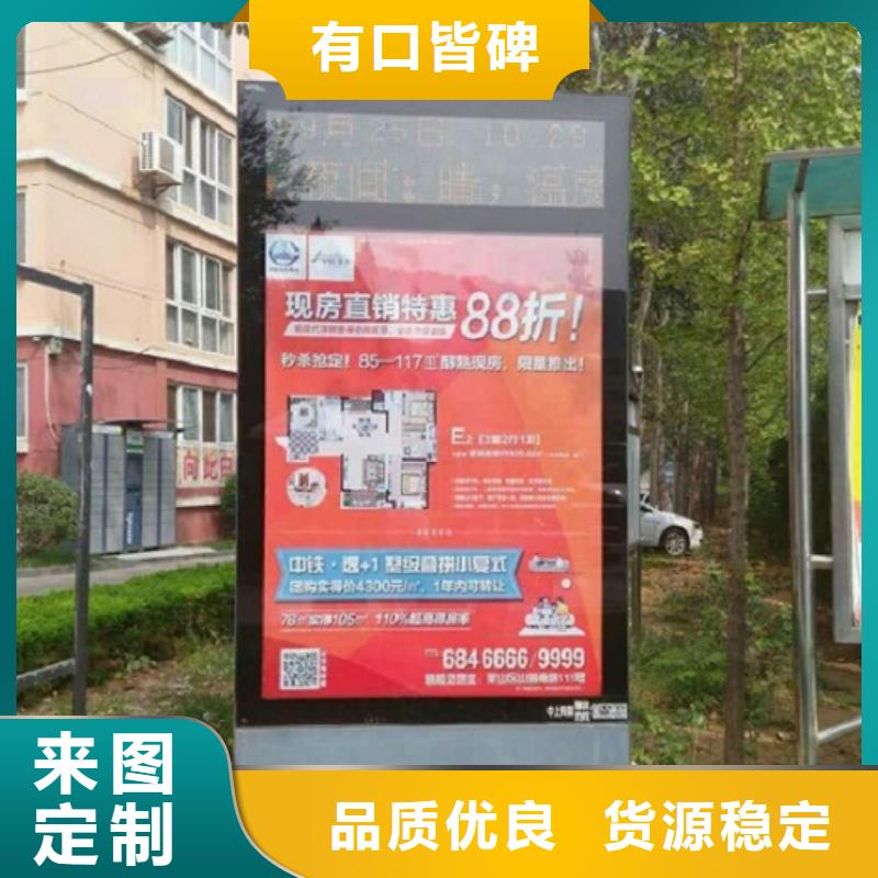 【滚动灭蚊灯箱】滚动灯箱产地直销