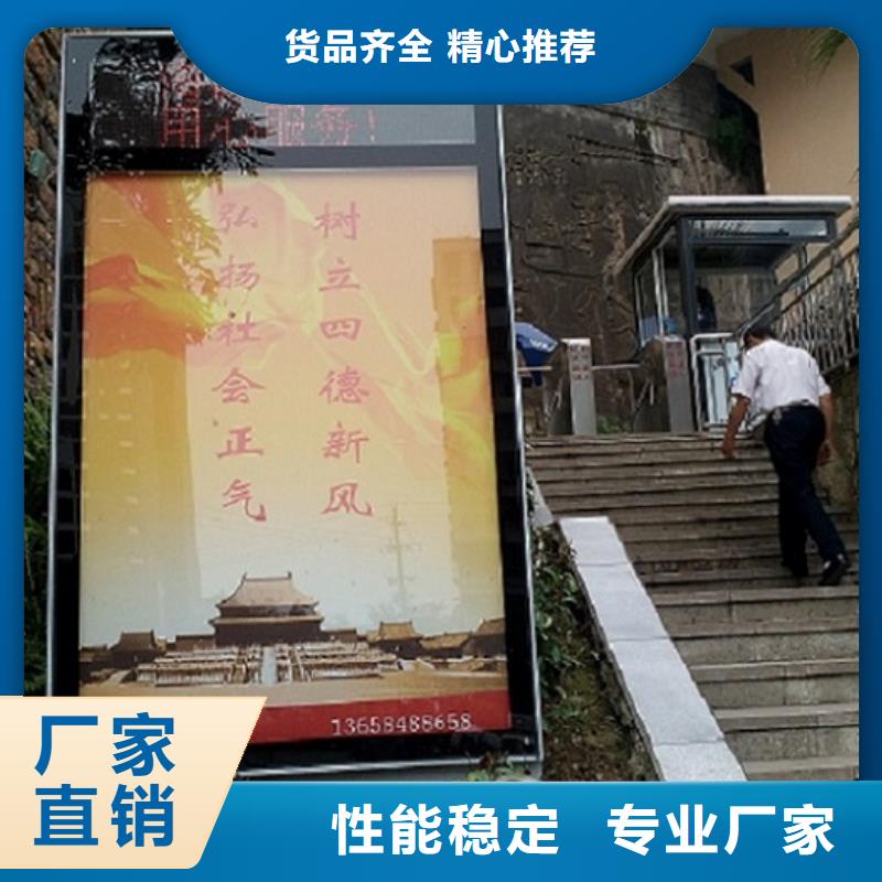 滚动灭蚊灯箱指路牌灯箱制作支持定制贴心售后