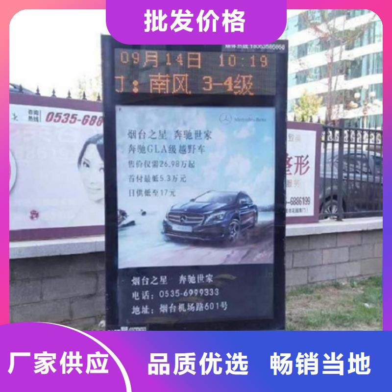 小区阅报栏-视频-小区阅报栏-河南省开封市【同城】经销商-尉氏|龙亭|鹤壁|三门峡|洛阳|周口|南阳|漯河