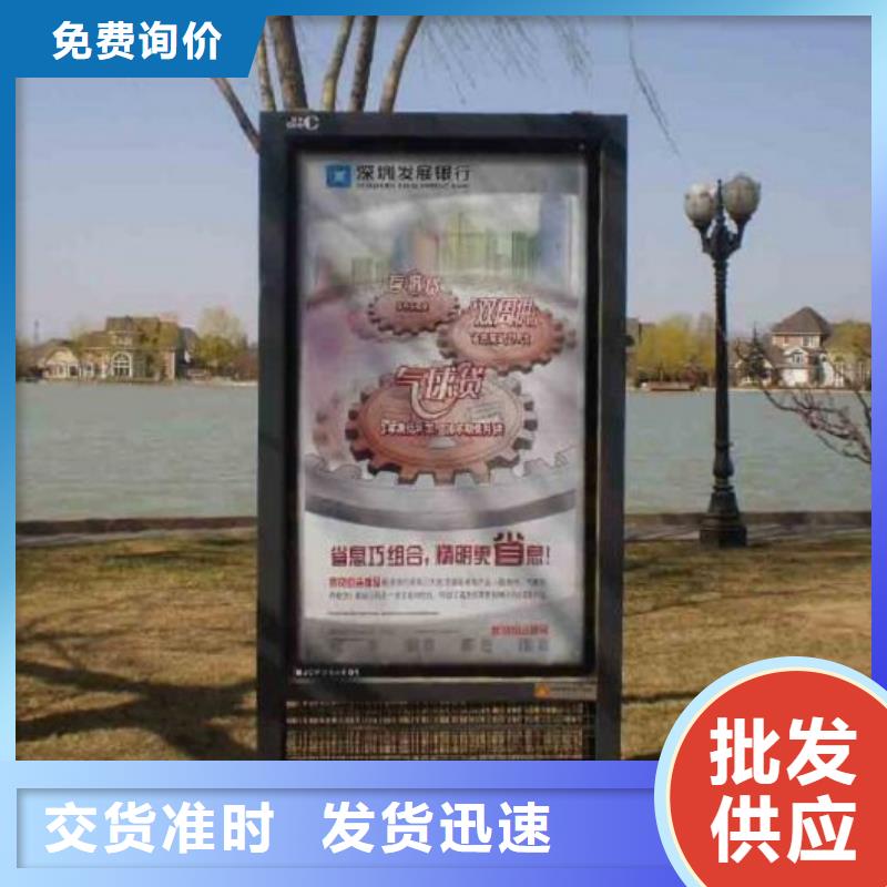 滚动灭蚊灯箱-智能环保垃圾箱分类亭品质不将就