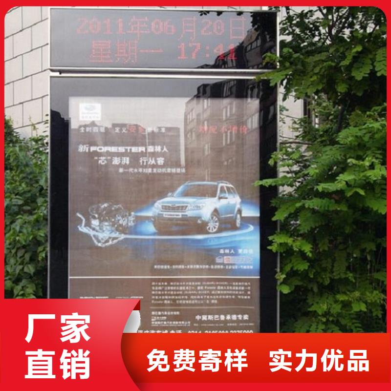 小区阅报栏-视频-小区阅报栏-河南省开封市【同城】经销商-尉氏|龙亭|鹤壁|三门峡|洛阳|周口|南阳|漯河