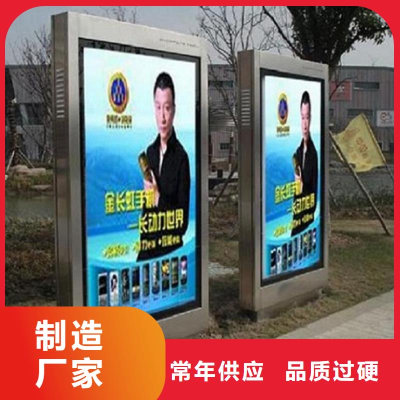 滚动灭蚊灯箱指路牌灯箱制作支持定制贴心售后