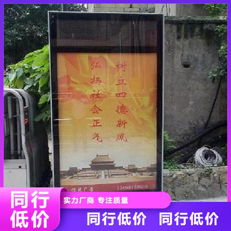 【 滚动灭蚊灯箱路滚动灯箱制作同行低价】