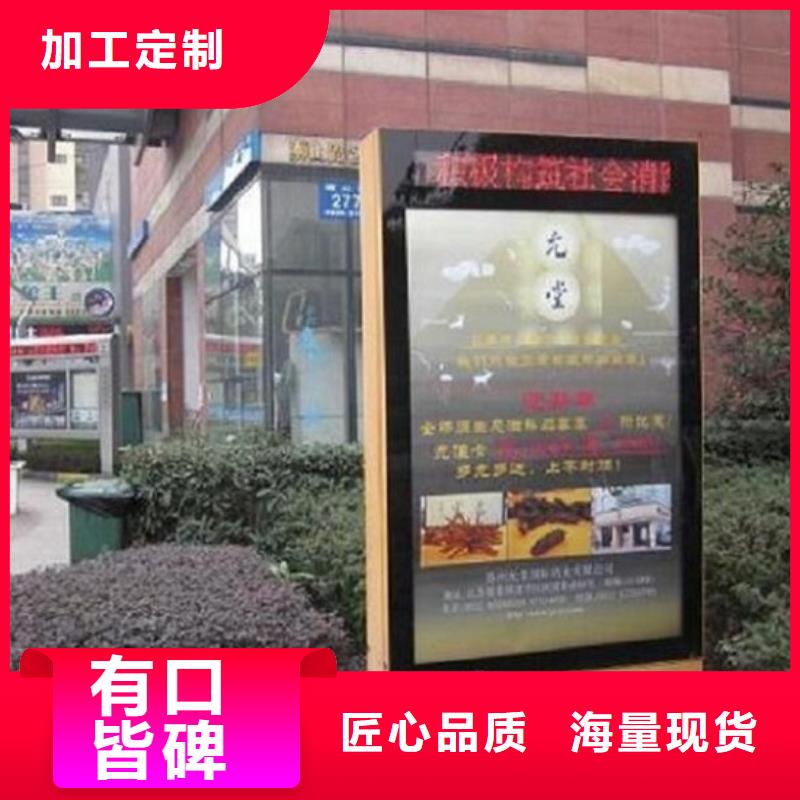 滚动灭蚊灯箱指路牌灯箱制作支持定制贴心售后