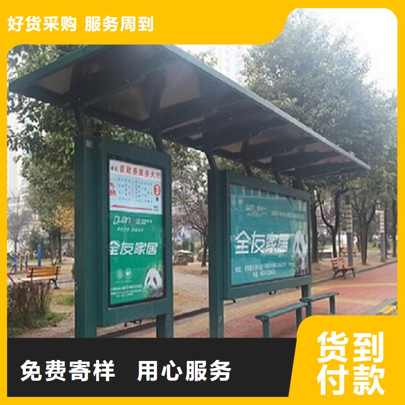 小区阅报栏视频-小区阅报栏_浙江省金华市市场覆盖磐安|义乌|湖州|衢州|杭州|舟山|嘉兴等