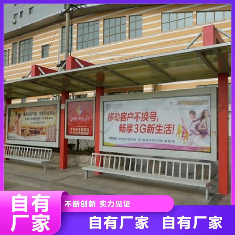 小区阅报栏视频-小区阅报栏_浙江省金华市市场覆盖磐安|义乌|湖州|衢州|杭州|舟山|嘉兴等