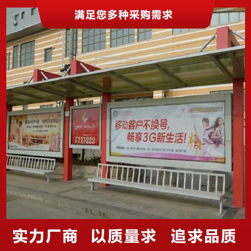 锐思小区阅报栏【候车亭制作】,路滚动灯箱快速发货aq00.com