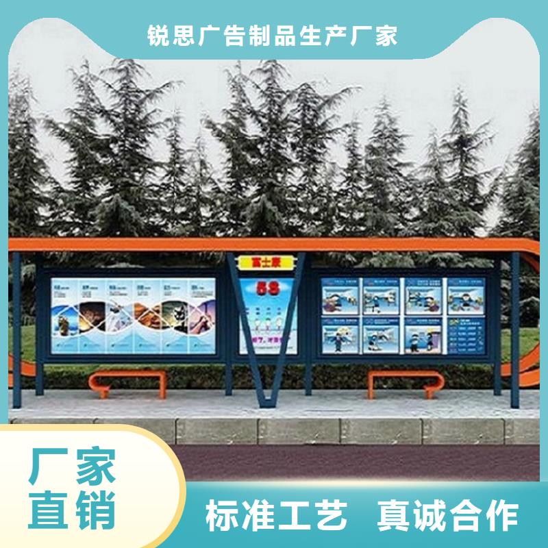 小区阅报栏视频-小区阅报栏_浙江省金华市市场覆盖磐安|义乌|湖州|衢州|杭州|舟山|嘉兴等