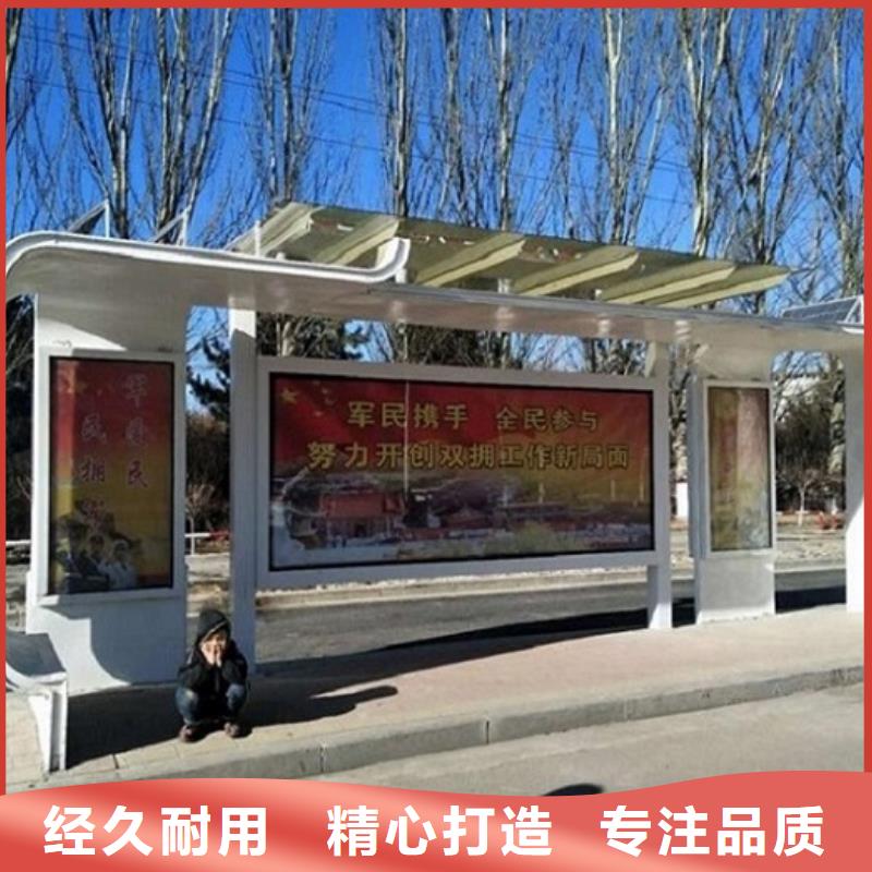 小区阅报栏视频-小区阅报栏_浙江省金华市市场覆盖磐安|义乌|湖州|衢州|杭州|舟山|嘉兴等