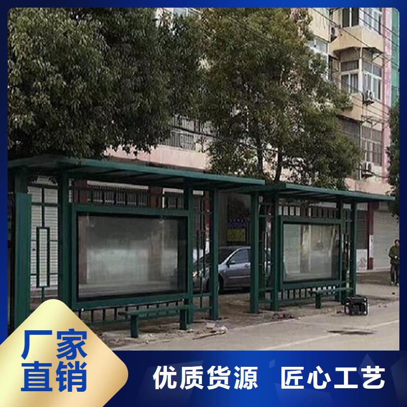 锐思小区阅报栏【候车亭制作】,路滚动灯箱快速发货aq00.com