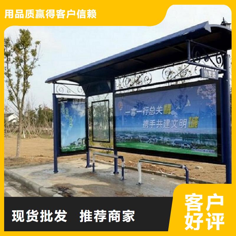 锐思小区阅报栏【候车亭制作】,路滚动灯箱快速发货aq00.com