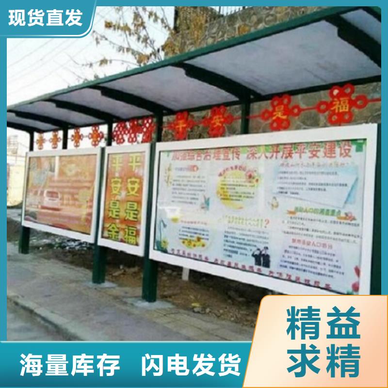 候车亭制作滚动灭蚊灯箱制作货品齐全
