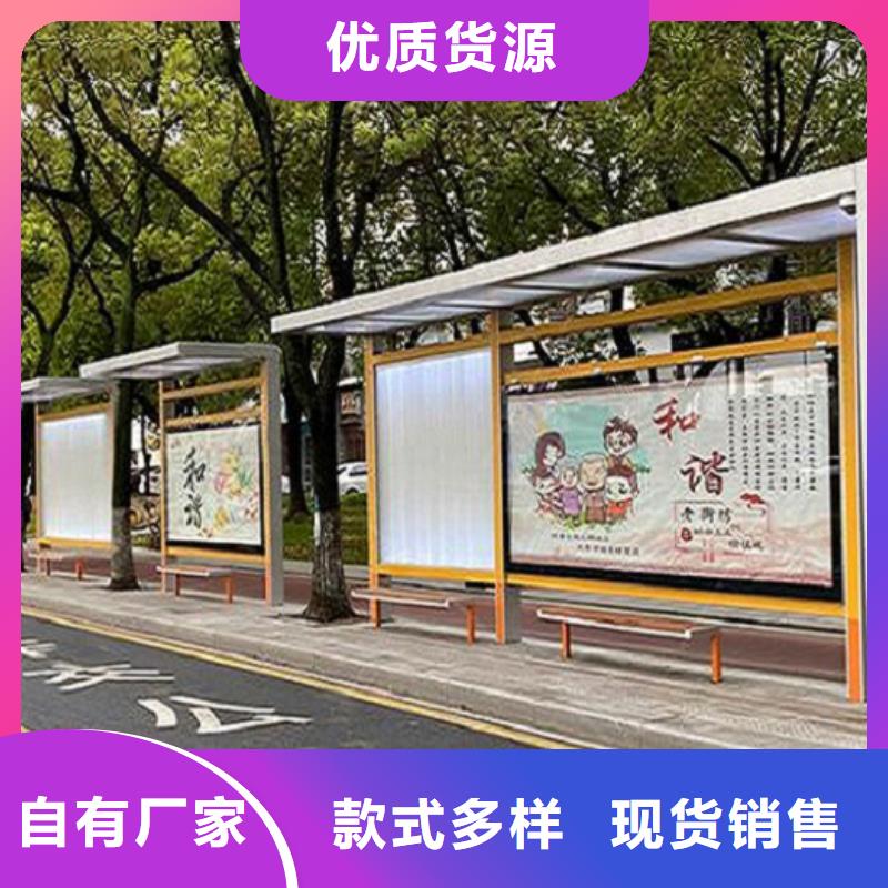 小区阅报栏锐思【候车亭制作】_智能公交站台用品质说话