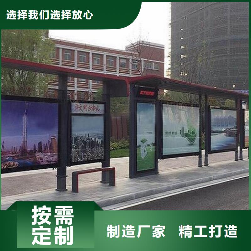 小区阅报栏锐思【候车亭制作】_智能公交站台用品质说话