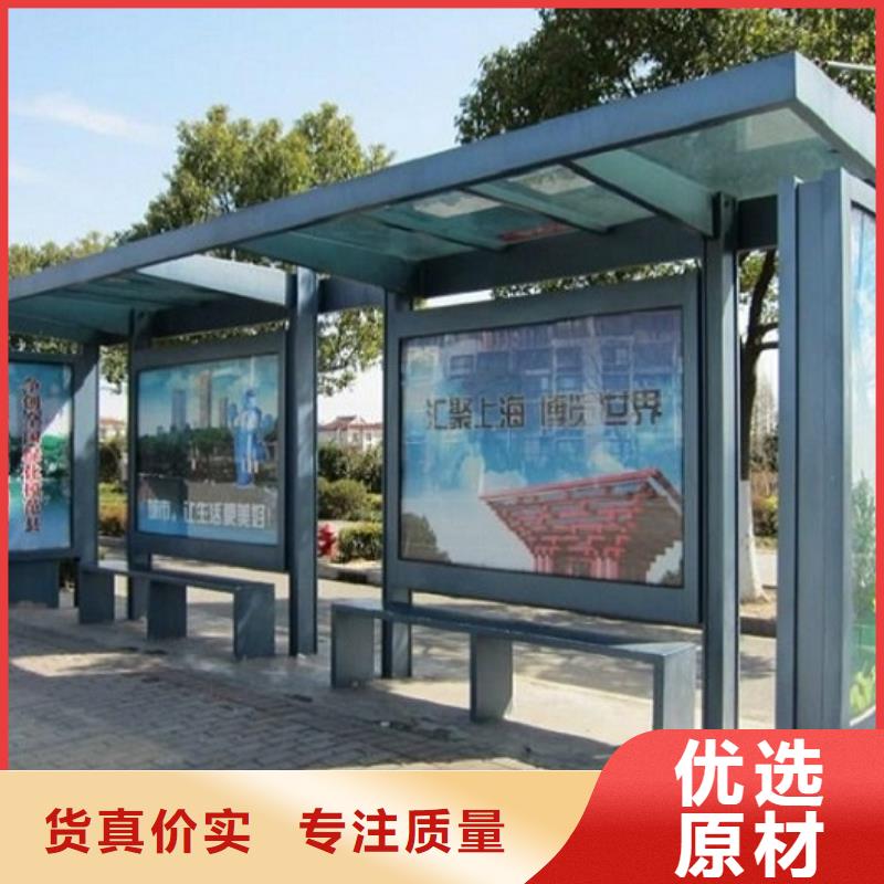 候车亭制作小区宣传栏品质保障价格合理