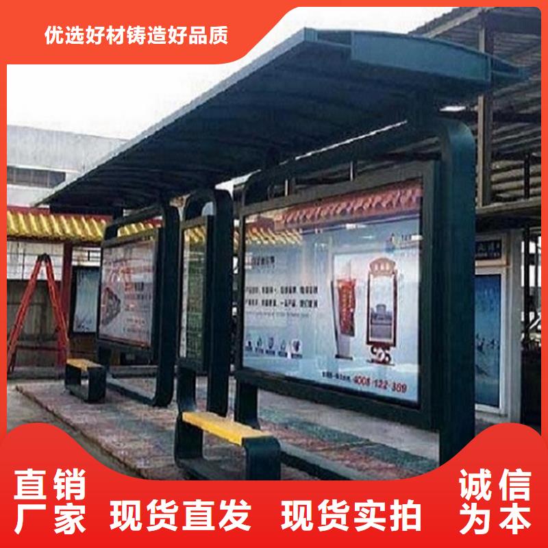 锐思小区阅报栏【候车亭制作】,路滚动灯箱快速发货aq00.com