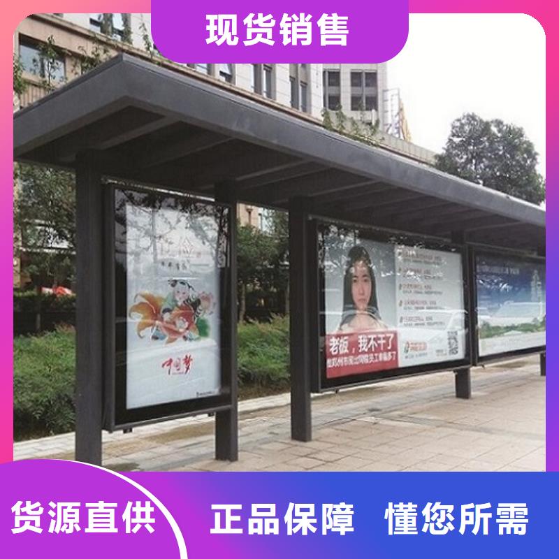 小区阅报栏视频-小区阅报栏_浙江省金华市市场覆盖磐安|义乌|湖州|衢州|杭州|舟山|嘉兴等
