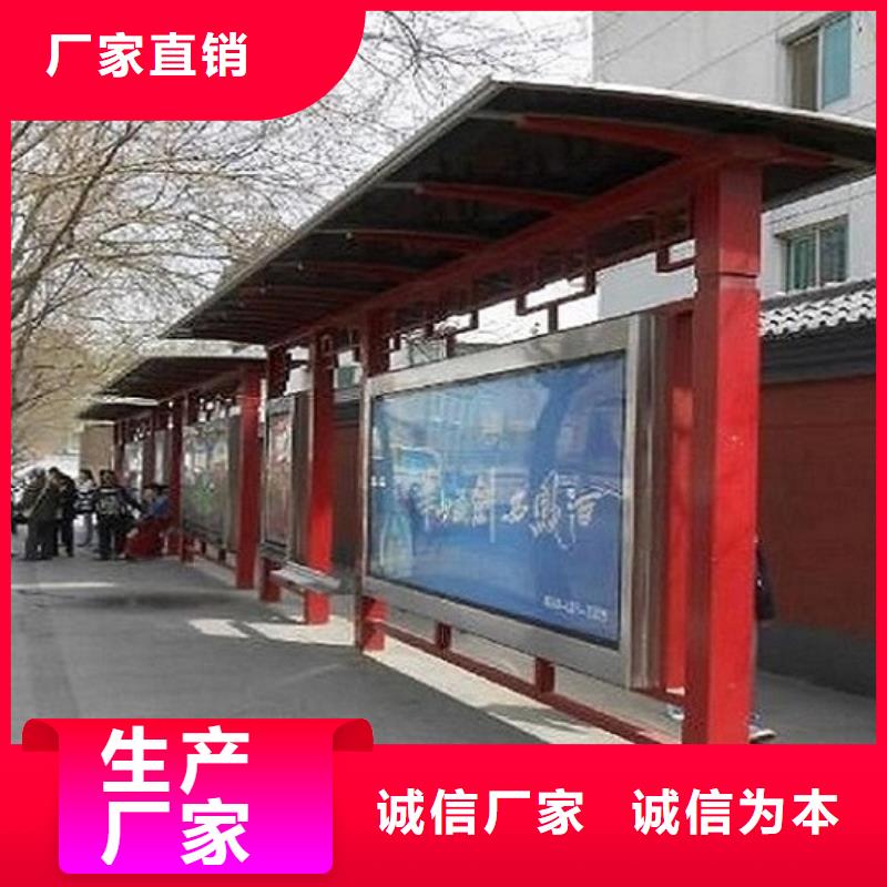 小区阅报栏视频-小区阅报栏_浙江省金华市市场覆盖磐安|义乌|湖州|衢州|杭州|舟山|嘉兴等