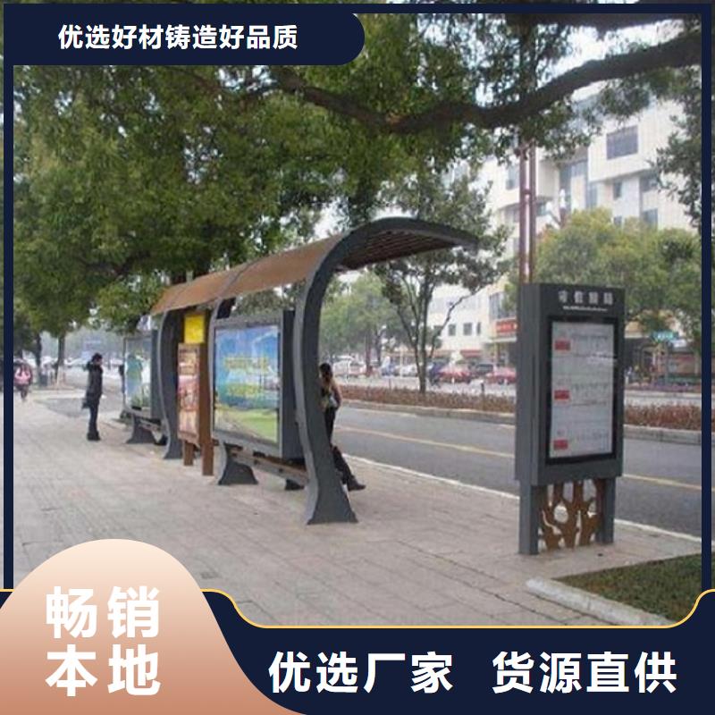 候车亭制作指路牌生产厂家源头厂家