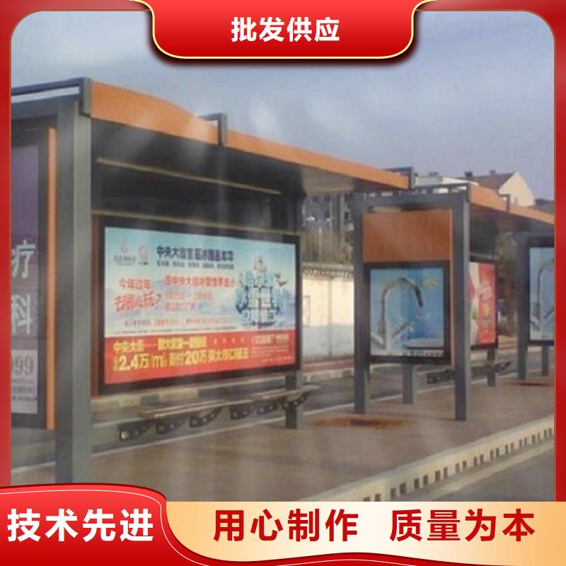 候车亭制作滚动灭蚊灯箱制作货品齐全