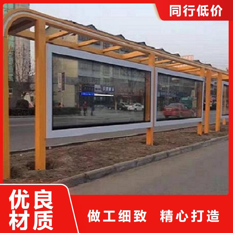 小区阅报栏视频-小区阅报栏_浙江省金华市市场覆盖磐安|义乌|湖州|衢州|杭州|舟山|嘉兴等