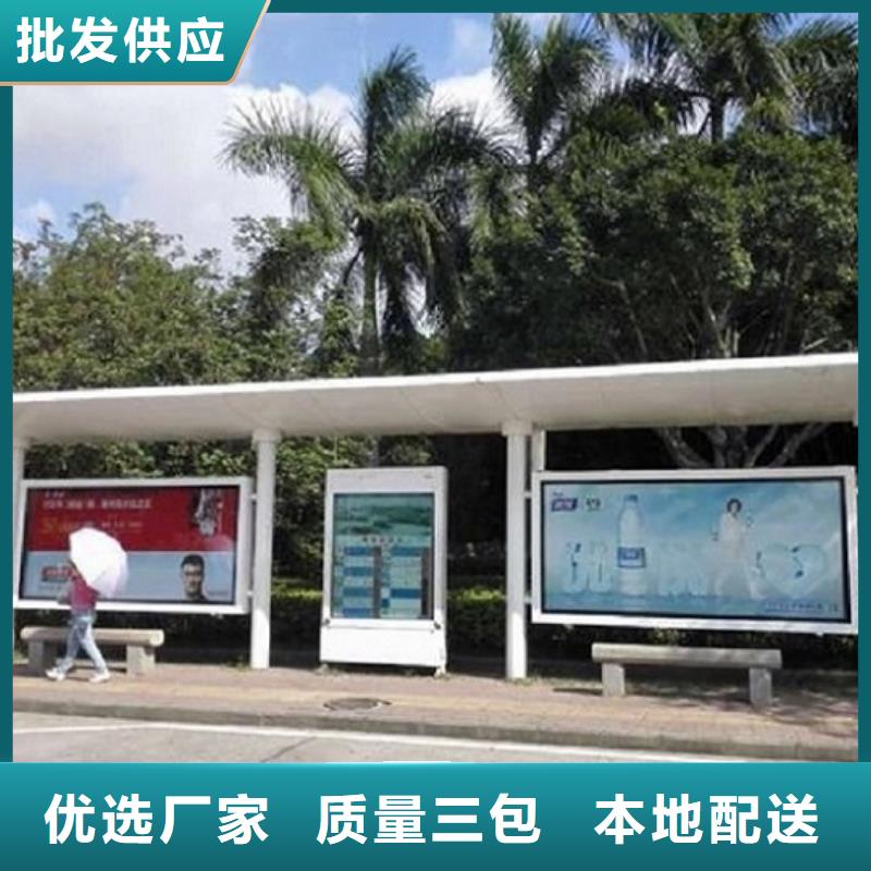 候车亭制作滚动灭蚊灯箱制作货品齐全