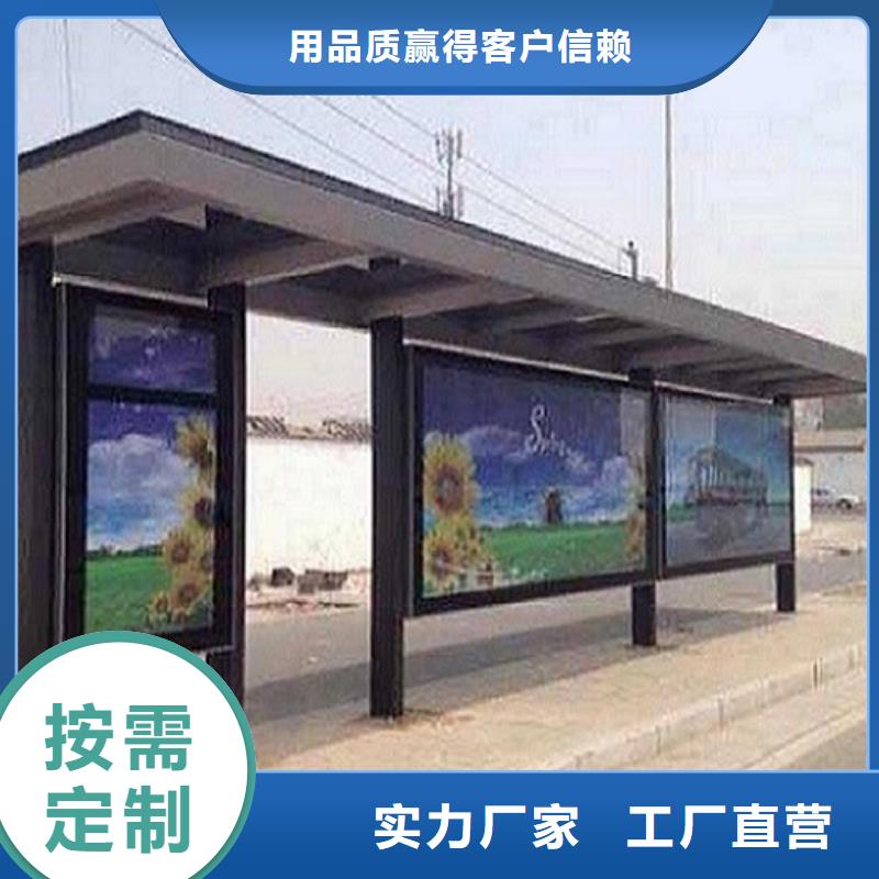 小区阅报栏视频-小区阅报栏_浙江省金华市市场覆盖磐安|义乌|湖州|衢州|杭州|舟山|嘉兴等