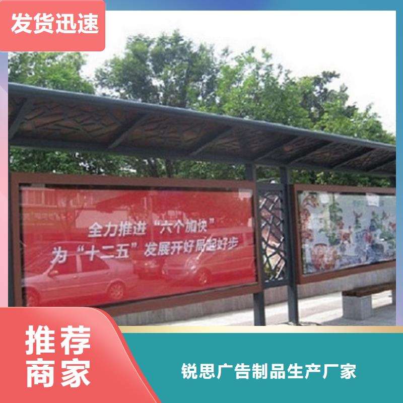 候车亭制作指路牌生产厂家源头厂家
