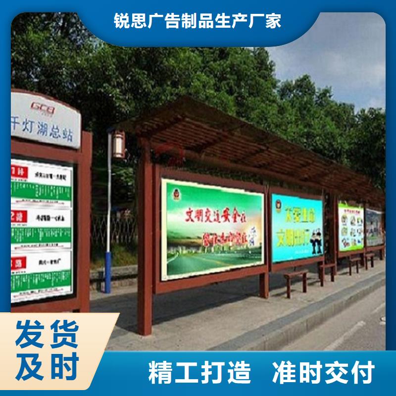 候车亭制作指路牌生产厂家源头厂家
