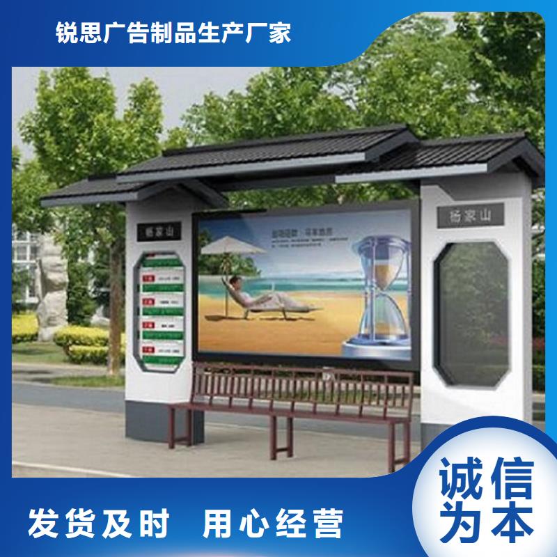 候车亭制作指路牌生产厂家源头厂家