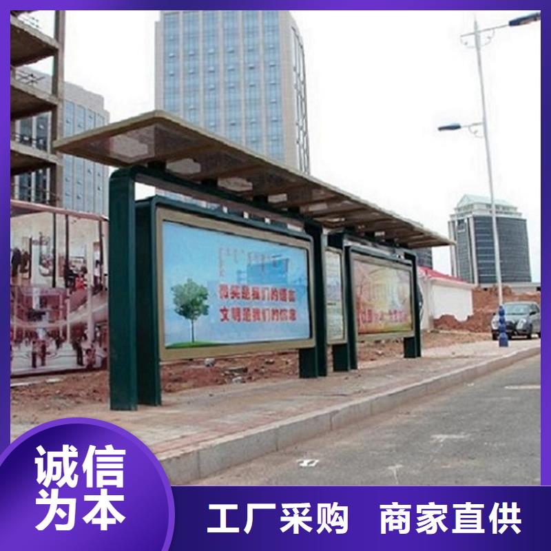 锐思小区阅报栏【候车亭制作】,路滚动灯箱快速发货aq00.com