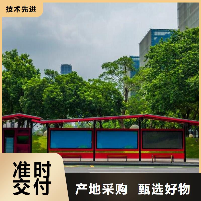 小区阅报栏锐思【候车亭制作】_智能公交站台用品质说话
