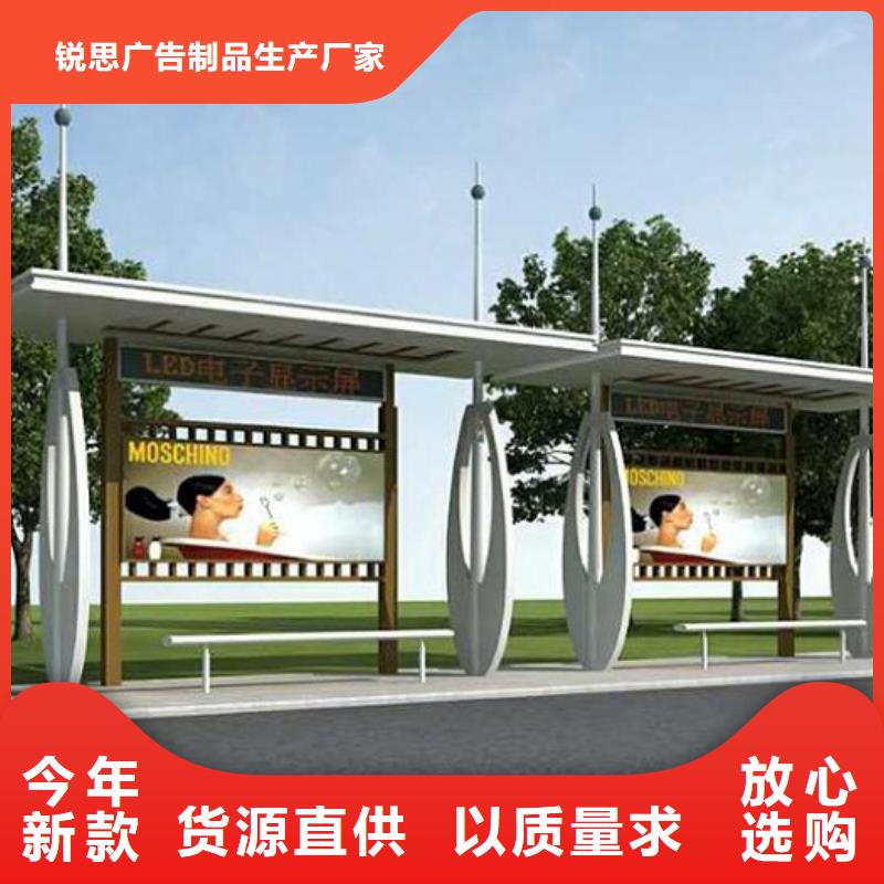 候车亭制作指路牌生产厂家源头厂家