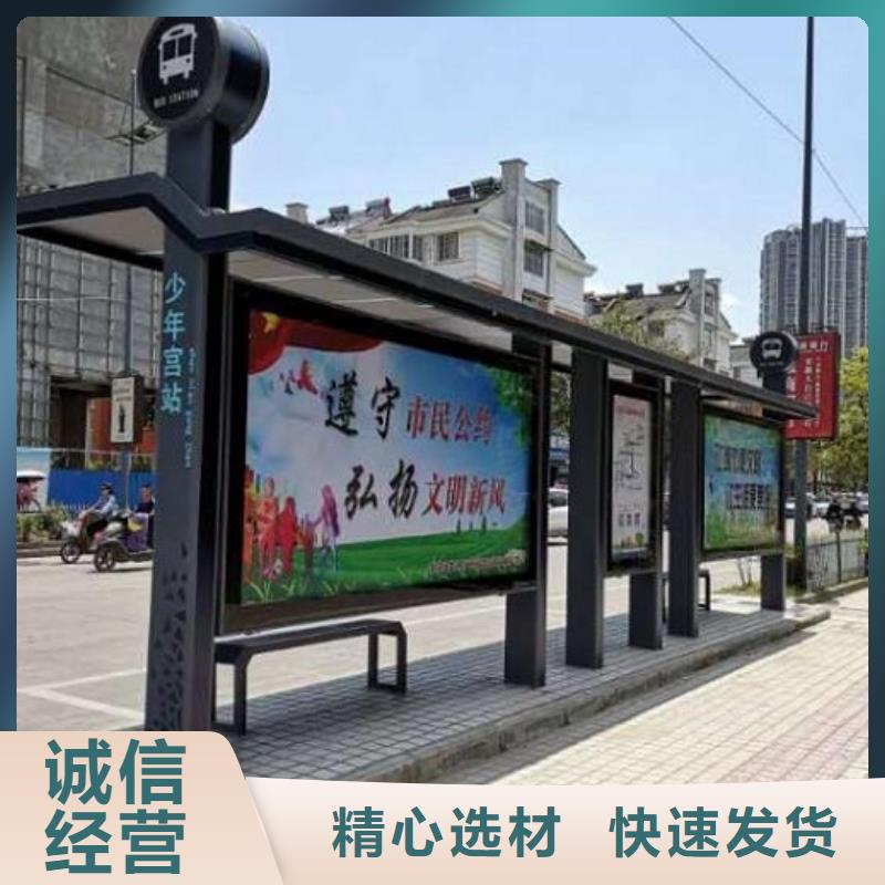 小区阅报栏视频-小区阅报栏|铜仁市|德江|石阡|安顺|毕节|遵义|黔东南|黔西南