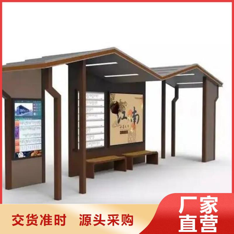 小区阅报栏-视频-铜仁市小区阅报栏-(附近)可服务区域万山|碧江|毕节|安顺|贵阳|黔西南|遵义|黔南|黔东南