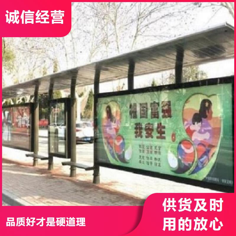 公交站台生产厂家高性价比