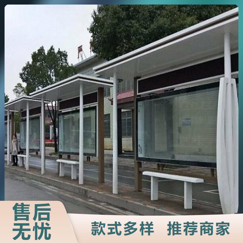 小区阅报栏-视频-铜仁市小区阅报栏-(附近)可服务区域万山|碧江|毕节|安顺|贵阳|黔西南|遵义|黔南|黔东南