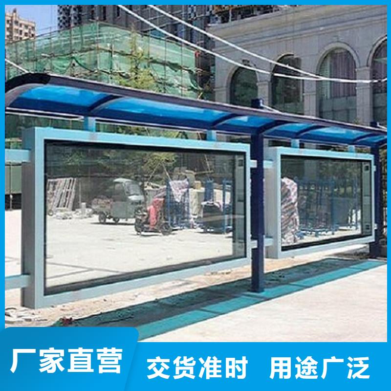 公交站台生产厂家高性价比