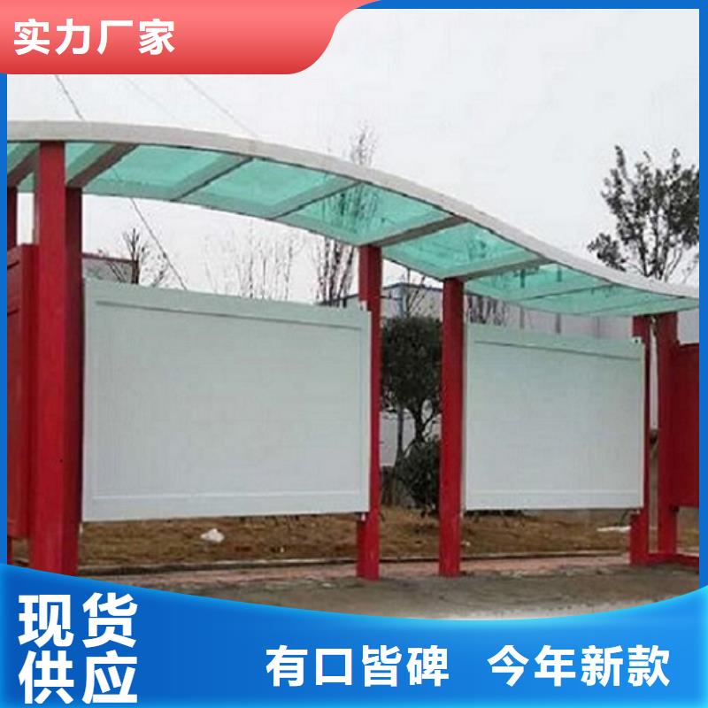 小区阅报栏锐思【公交站台生产厂家】-广告垃圾箱打造好品质