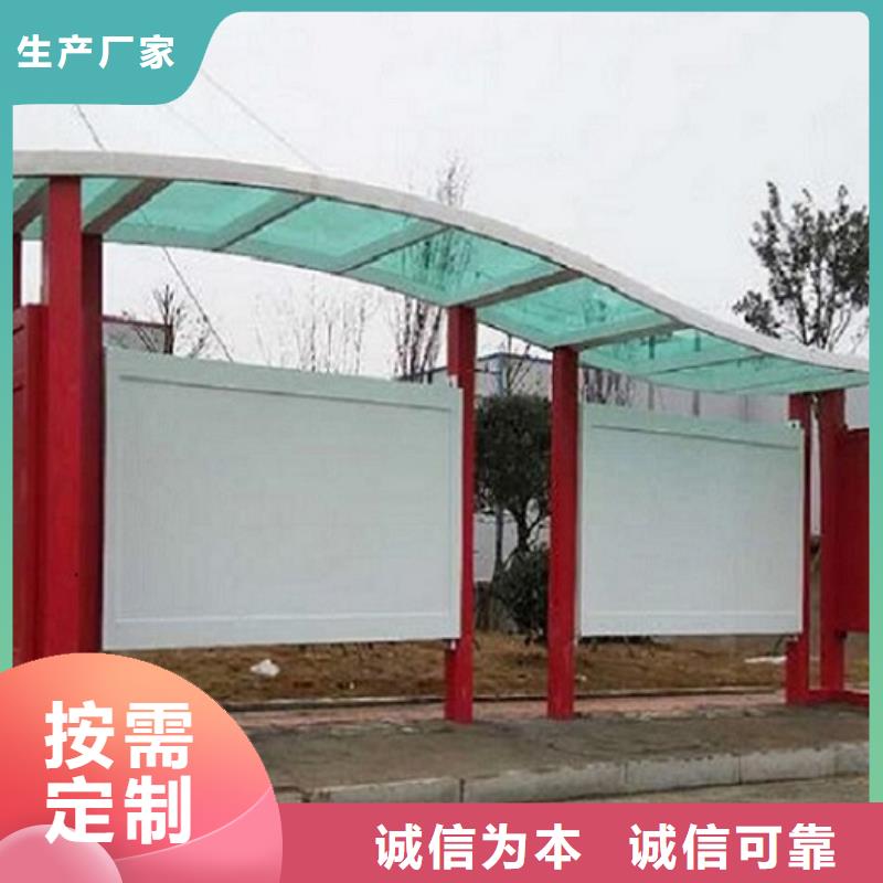 小区阅报栏视频-小区阅报栏|铜仁市|德江|石阡|安顺|毕节|遵义|黔东南|黔西南