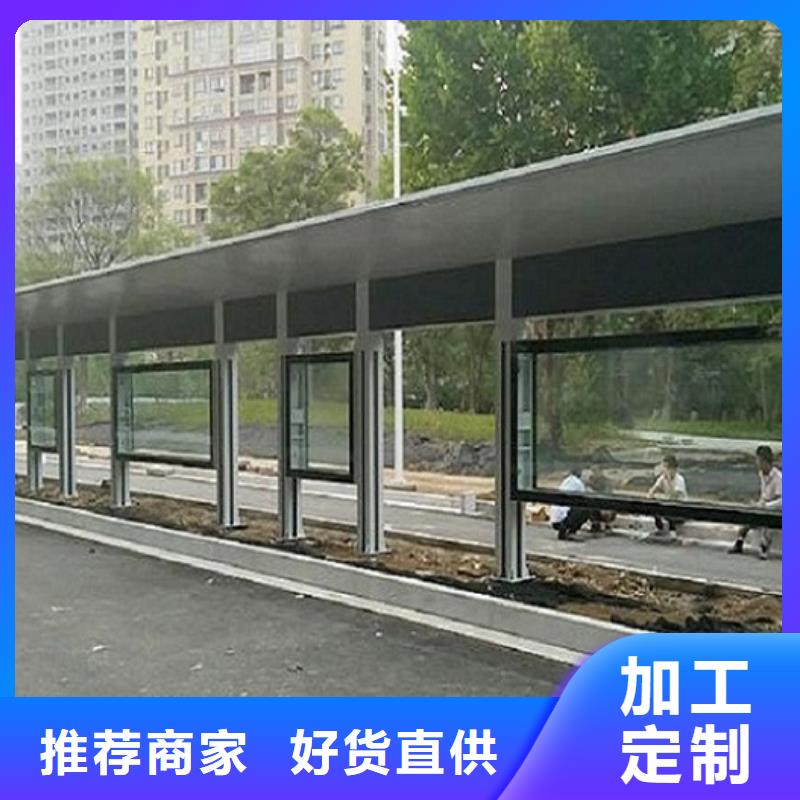 小区阅报栏锐思【公交站台生产厂家】-广告垃圾箱打造好品质